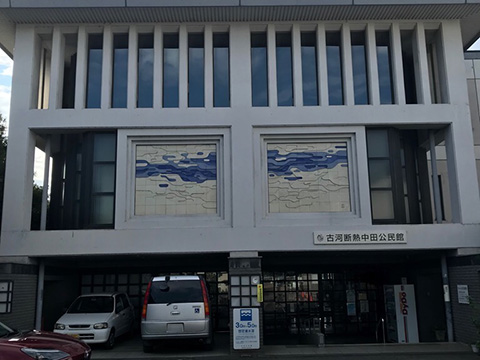 中田公民館図書室