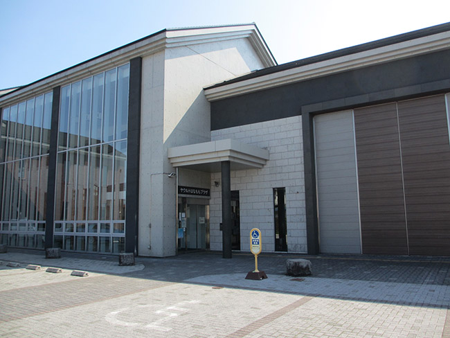 地域交流センター